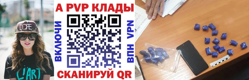 Где найти наркотики Рыбинск ГАШИШ  АМФЕТАМИН  A-PVP  Меф мяу мяу  COCAIN  Марихуана 