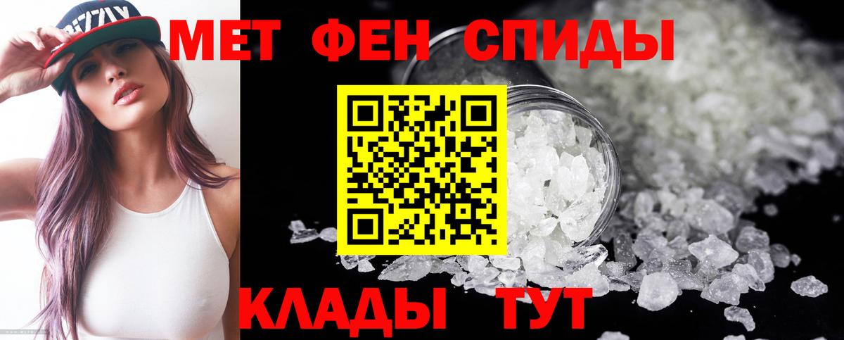 Amphetamine  hydra tor  Рыбинск  АМФЕТАМИН Premium  Вход с VPN 