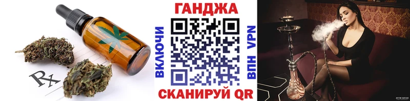 Cannafood марихуана  kraken ТОР  Рыбинск 
