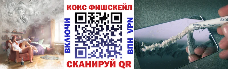 КОКАИН Колумбийский  blacksprut маркетплейс  Рыбинск 