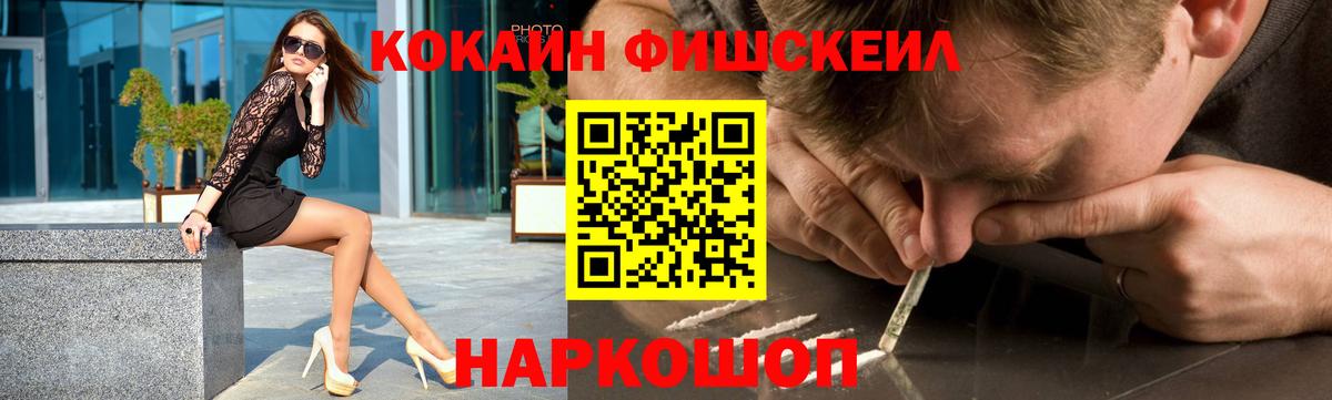 Кокаин 98% Рыбинск