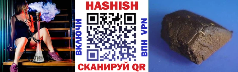 ГАШИШ индика сатива  Рыбинск 