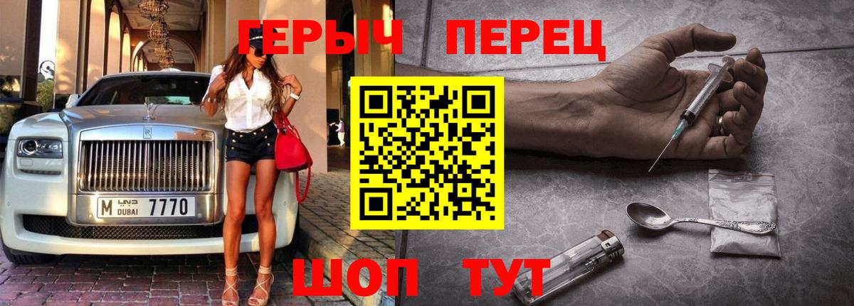ГЕРОИН Афган Рыбинск