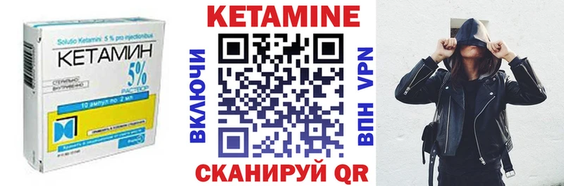 Кетамин ketamine  МЕГА ССЫЛКА  Рыбинск 