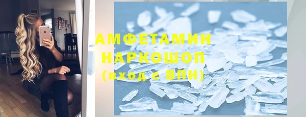 метамфетамин Алзамай