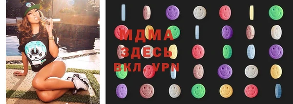 меф VHQ Алексеевка