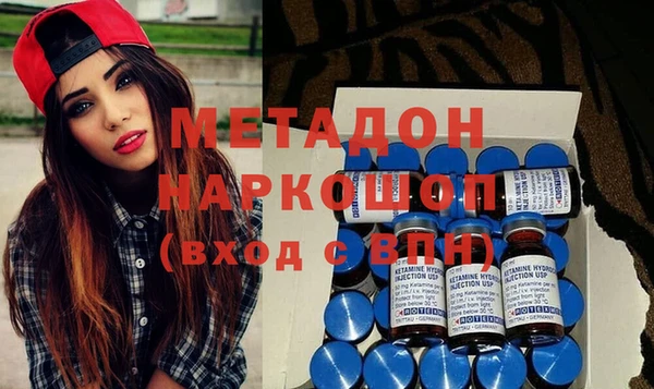 меф VHQ Алексеевка