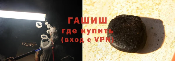 метамфетамин Алзамай