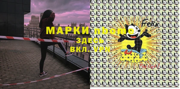 наркотики Аркадак