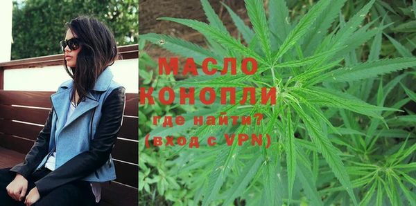 меф VHQ Алексеевка