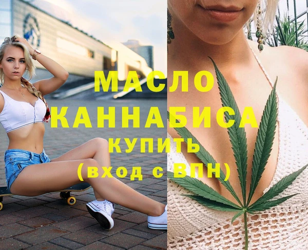 MDMA Premium VHQ Армянск