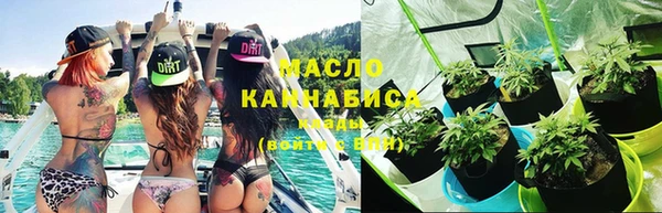 а пвп мука Новозыбков