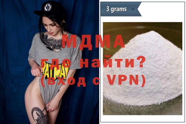 метамфетамин Алзамай