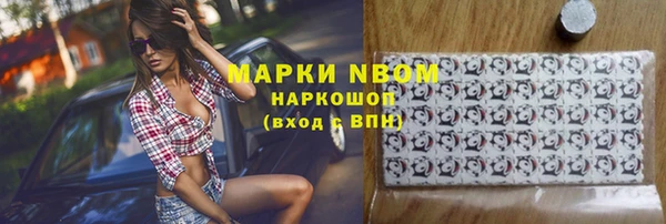 метамфетамин Алзамай