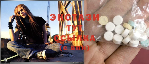 ECSTASY Алексин