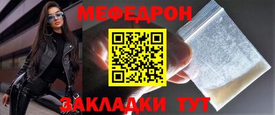 гидра Севастополь