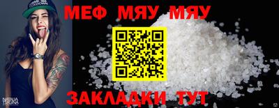 mdma Северобайкальск