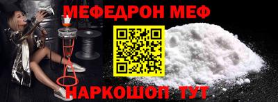 mdma Северобайкальск