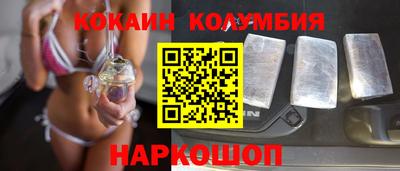 гидра Севастополь