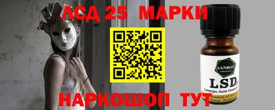 гидра Севастополь