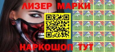 гидра Севастополь