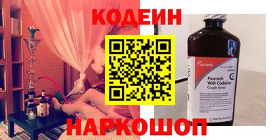 mdma Северобайкальск