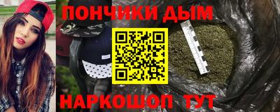 гидра Севастополь