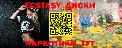 mdma Северобайкальск