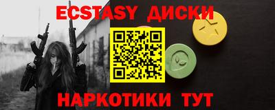 гидра Севастополь