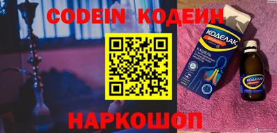гидра Севастополь