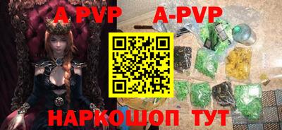 гидра Севастополь