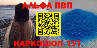 гидра Севастополь