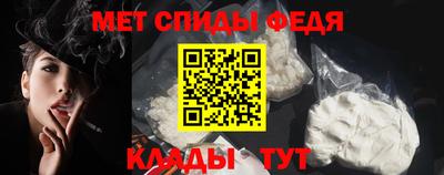 гидра Севастополь