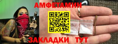 гидра Севастополь