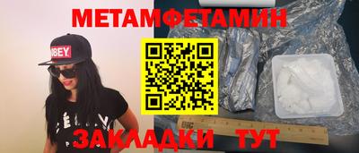 гидра Севастополь