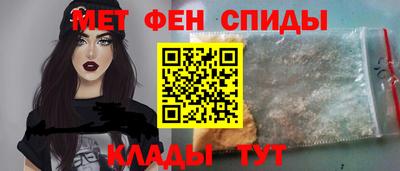 гидра Севастополь
