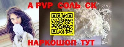 гидра Севастополь