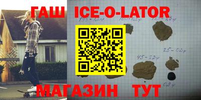 mdma Северобайкальск