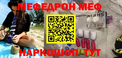 mdma Северобайкальск