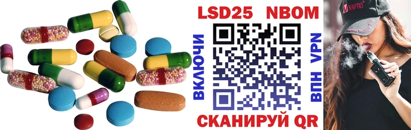 Лсд 25 экстази кислота  Рыбинск 