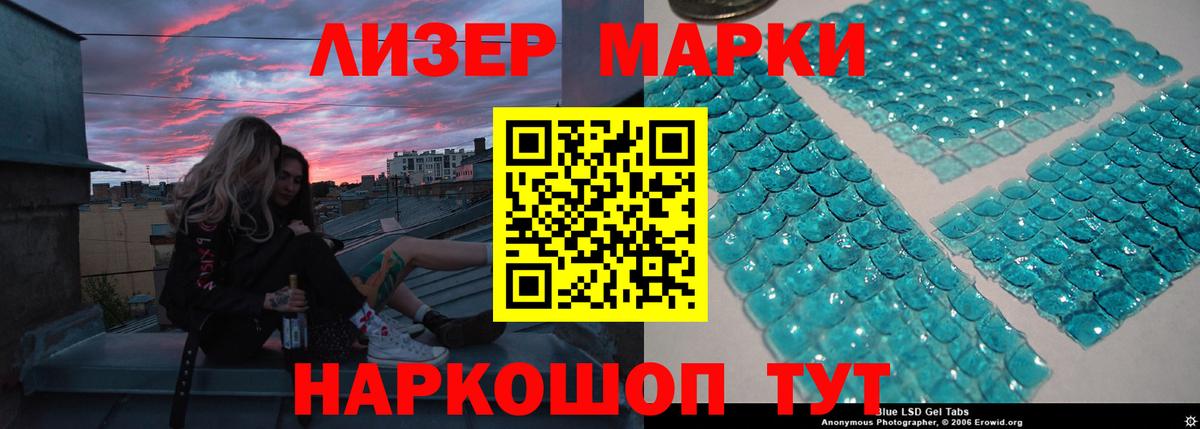 ЛСД экстази кислота Рыбинск