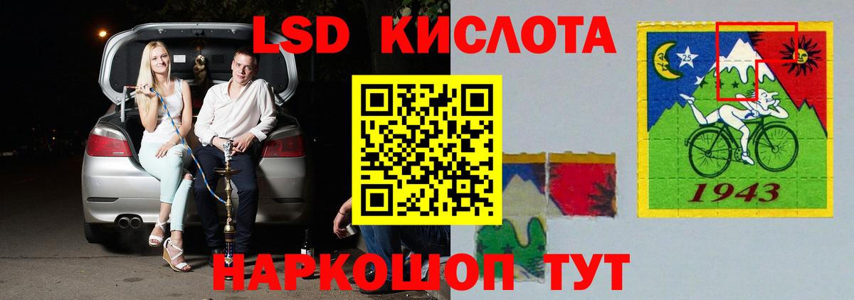 Лсд 25 экстази ecstasy  Вход с VPN  LSD-25 экстази кислота  Рыбинск 