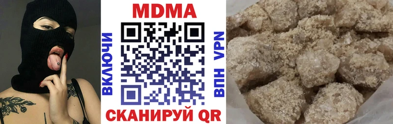 MDMA Molly  что такое наркотик  ОМГ ОМГ рабочий сайт  Рыбинск 