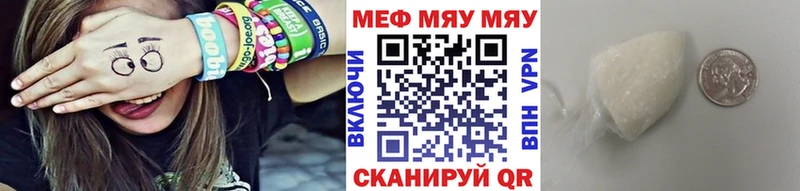 блэк спрут рабочий сайт Рыбинск МЕФ VHQ