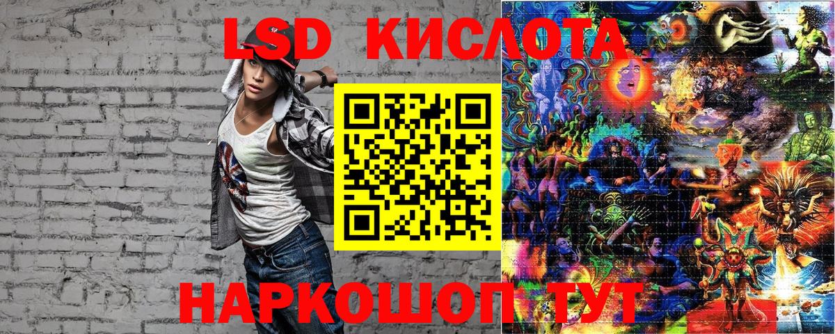 Марки 25I-NBOMe 1,8мг  Вход с VPN  Марки NBOMe  Рыбинск  Марки 25I-NBOMe 1,8мг 