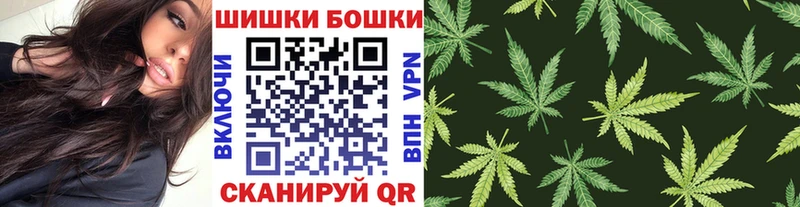 купить наркотик  Рыбинск  Бошки Шишки LSD WEED 